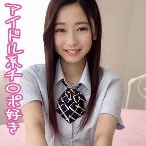 かのん