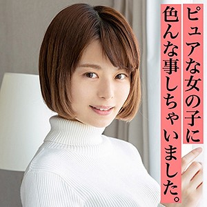 るな