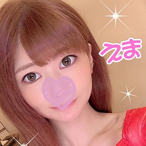 エマ 2