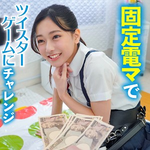 かのんちゃん