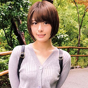 るな