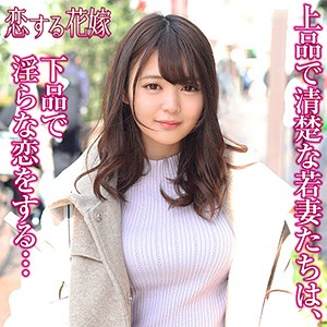 来栖なみ