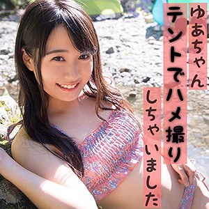 ゆあ 3