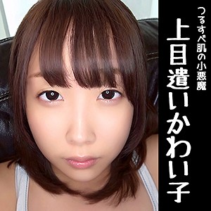 さく