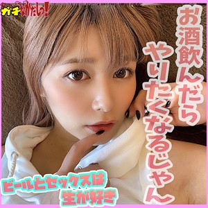 ゆうなちゃん