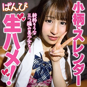かれん