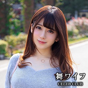 中井のぞみ