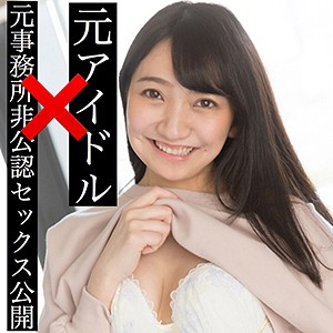 のん