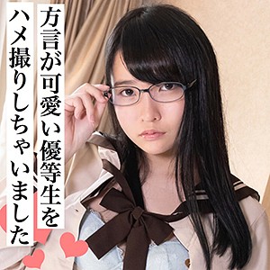 あおい 4