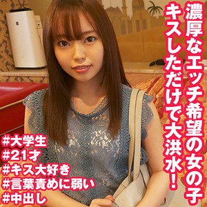 まな