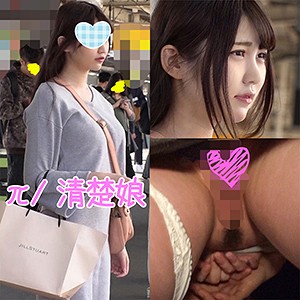 Y2ちゃん