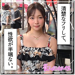 まり
