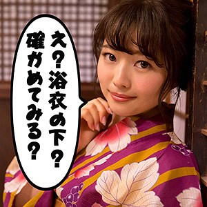 ちはる 3