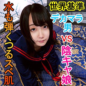 さくちゃん