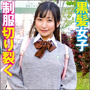 ゆきほ