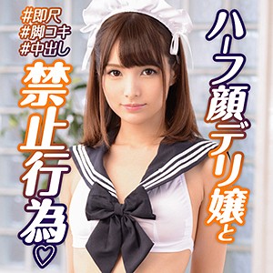 みほ 4