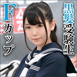 ねむ