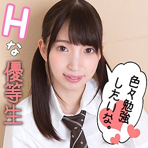 ことね 3