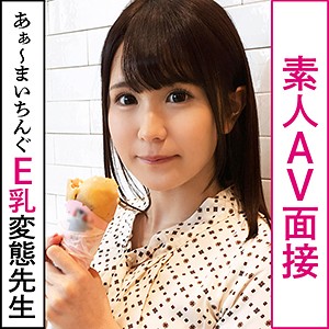 西川愛