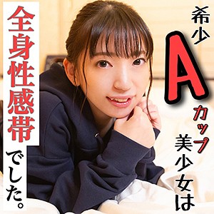 ことね 2
