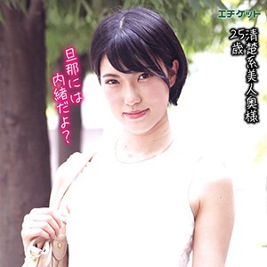 あおい