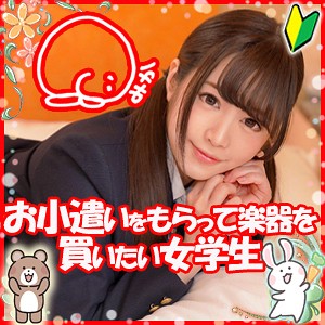 みか