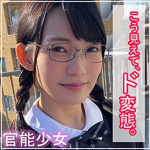 こはる