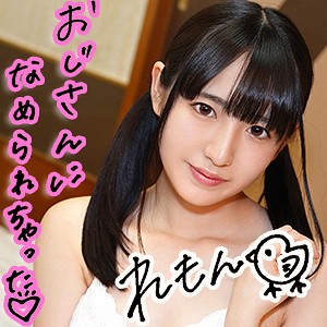 れもん