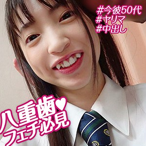 ことね 3