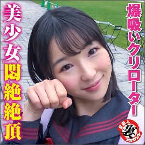 なぁちゃん