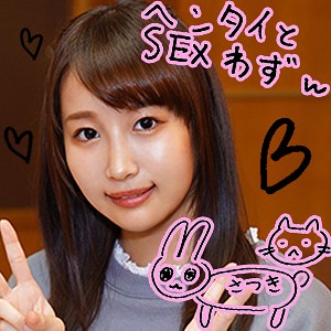 さつき