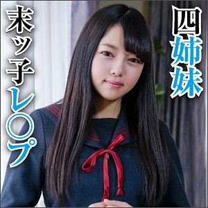みれい