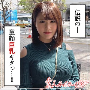リノ
