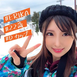 えりか