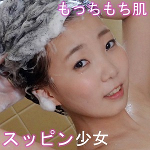 あみな