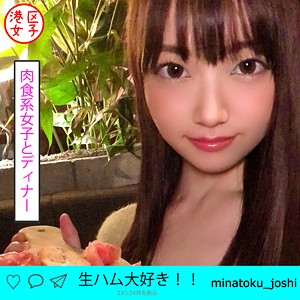いっちー