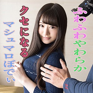 かのん 2
