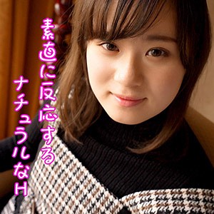 うたの