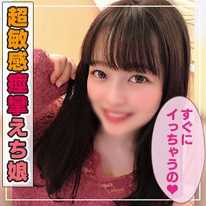 ちはる