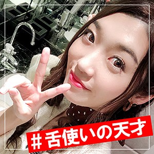 かな 2