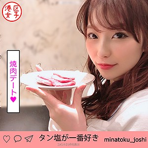 つばさ