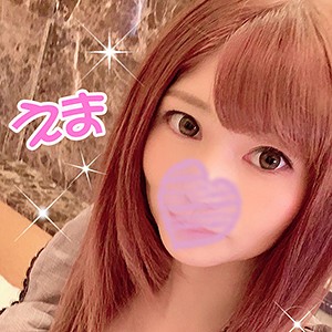 エマ