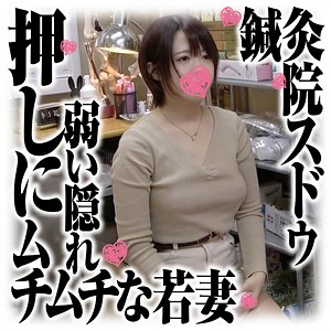 琴美さん