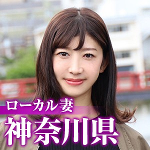 神奈川