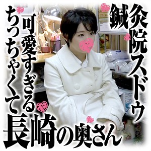 のんさん