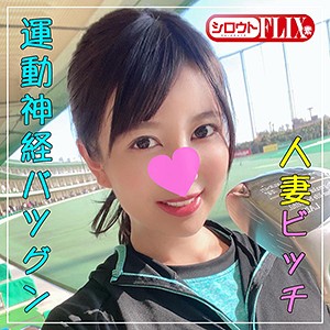 栗山さん