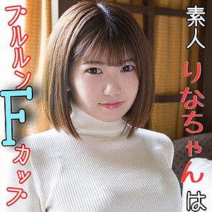 りな