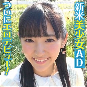 広瀬あや