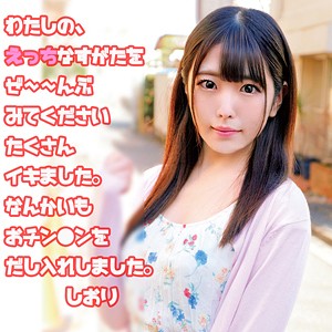 しおり 3