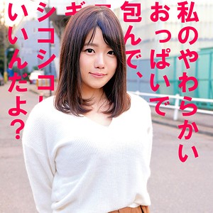 さちこ
